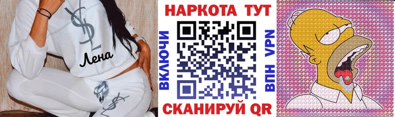 Купить Псилоцибиновые грибы  СК  Меф  COCAIN  ГАШ  Дальнегорск