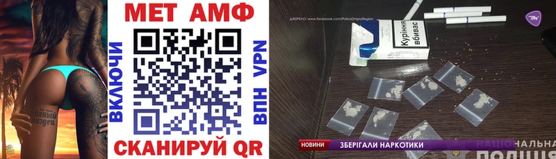 Амфетамин Розовый  Купить  Дальнегорск 