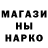 Конопля Ganja Maria Anicea