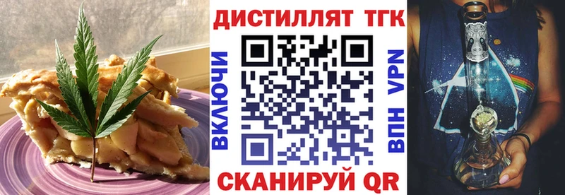 Купить  Дальнегорск  Печенье с ТГК конопля 