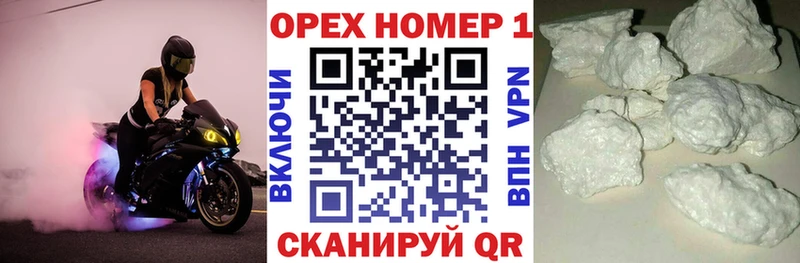 КОКАИН Fish Scale  Купить закладки  Дальнегорск 