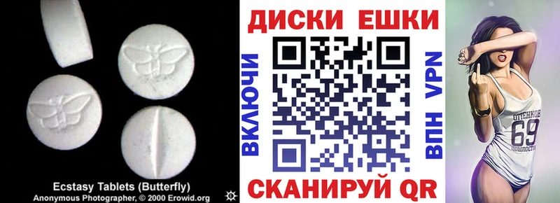 Купить  Дальнегорск  ЭКСТАЗИ Punisher 