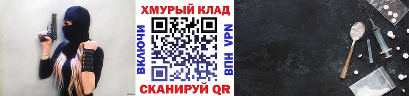 Героин афганец  Купить  Дальнегорск 