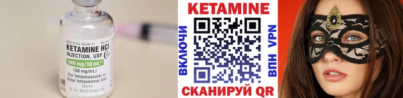 Кетамин ketamine  Купить закладки  Дальнегорск 