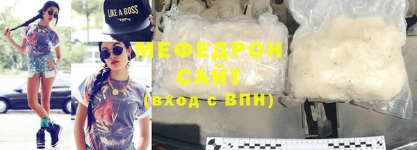 мефедрон VHQ Зеленодольск