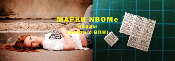 кокаин VHQ Зеленокумск