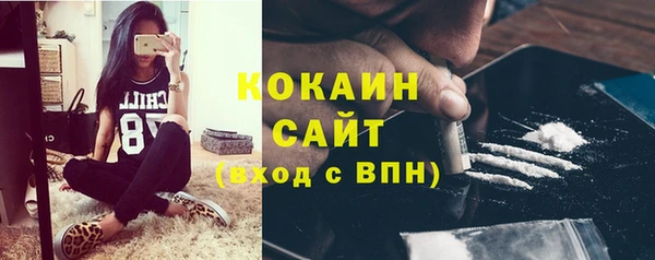 кокаин VHQ Зеленокумск
