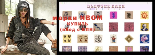 кокаин VHQ Зеленокумск
