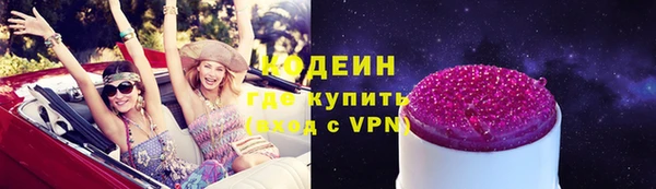 кокаин VHQ Зеленокумск