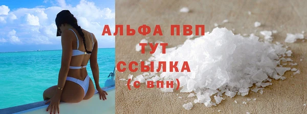 кокаин премиум Зерноград