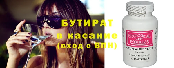 мефедрон VHQ Зеленодольск