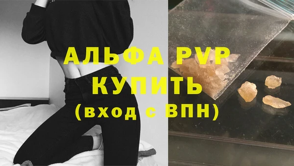 кокаин VHQ Зеленокумск