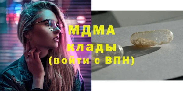 мефедрон VHQ Зеленодольск