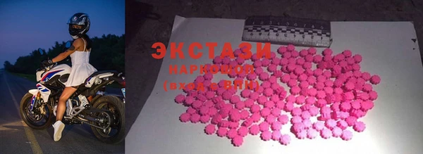 мефедрон VHQ Зеленодольск