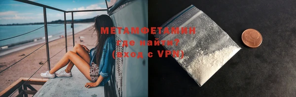 мефедрон VHQ Зеленодольск