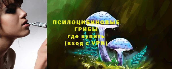 кокаин премиум Зерноград