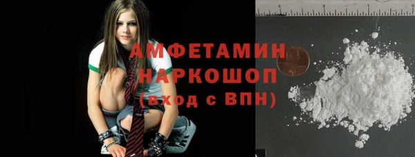 кокаин премиум Зерноград