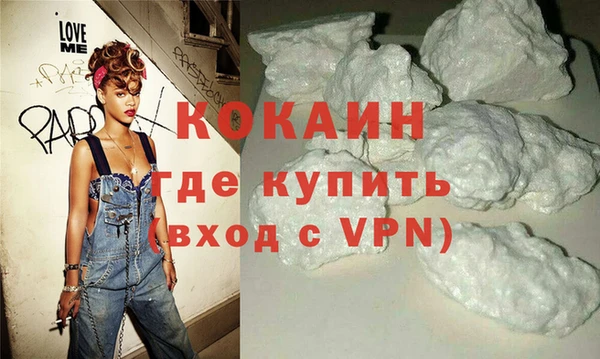 мефедрон VHQ Зеленодольск