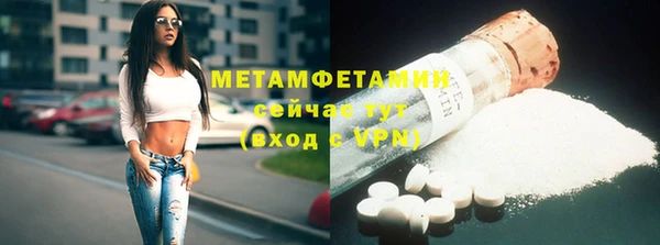 кокаин премиум Зерноград