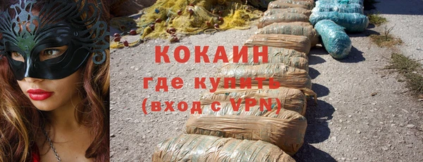 кокаин премиум Зерноград