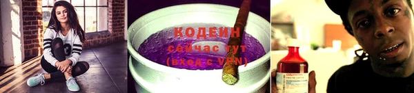 кокаин премиум Зерноград