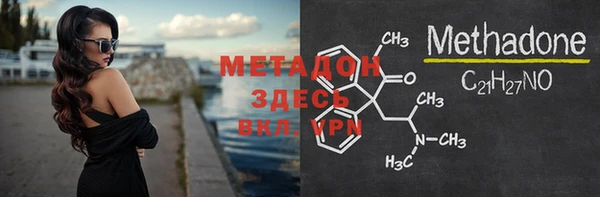кокаин VHQ Зеленокумск