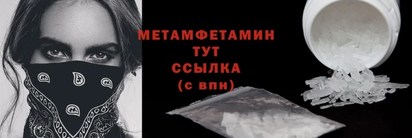 кокаин премиум Зерноград