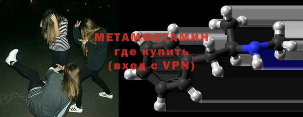 кокаин VHQ Зеленокумск