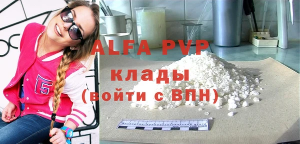 кокаин премиум Зерноград