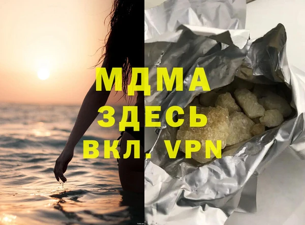 мефедрон VHQ Зеленодольск