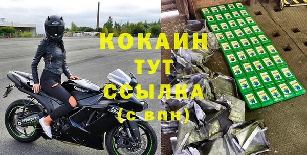 кокаин премиум Зерноград
