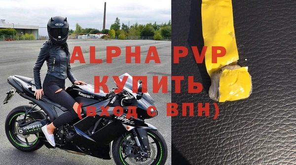 кокаин премиум Зерноград