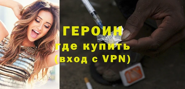 кокаин премиум Зерноград