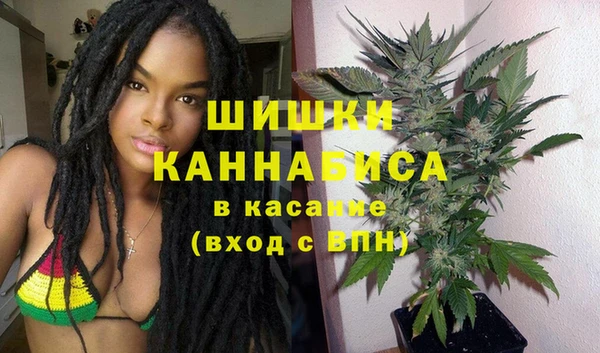 мефедрон VHQ Зеленодольск
