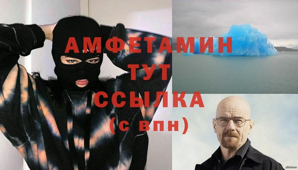 кокаин VHQ Зеленокумск