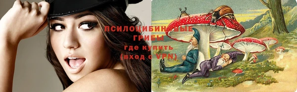 мефедрон VHQ Зеленодольск