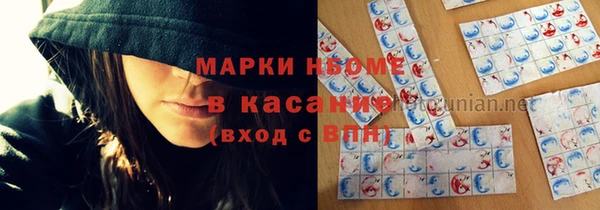 кокаин премиум Зерноград