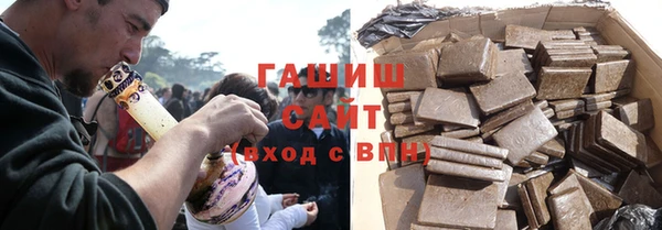 мефедрон VHQ Зеленодольск