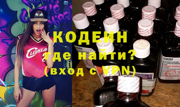 кокаин премиум Зерноград