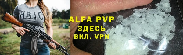 мефедрон VHQ Зеленодольск
