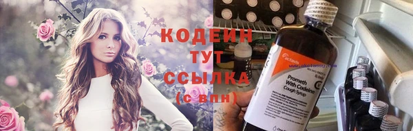 кокаин премиум Зерноград