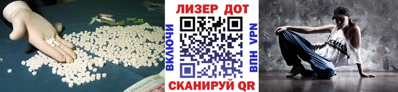 Купить закладки  Дальнегорск  Лсд 25 экстази ecstasy 