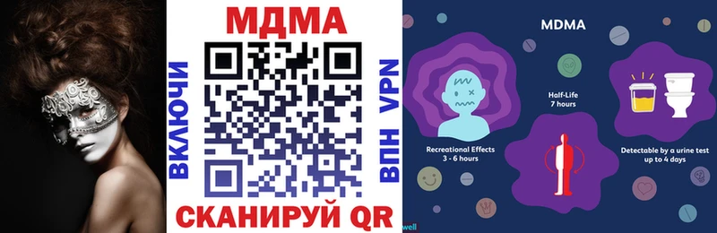 Купить  Дальнегорск  МДМА молли 