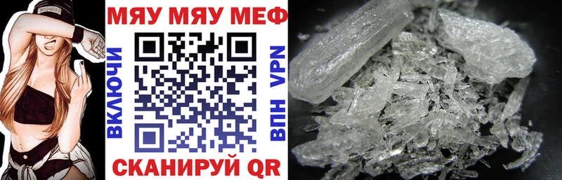 Купить где  Дальнегорск  Меф 4 MMC 