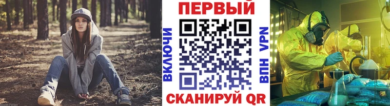 Метамфетамин мет  Купить где  Дальнегорск 